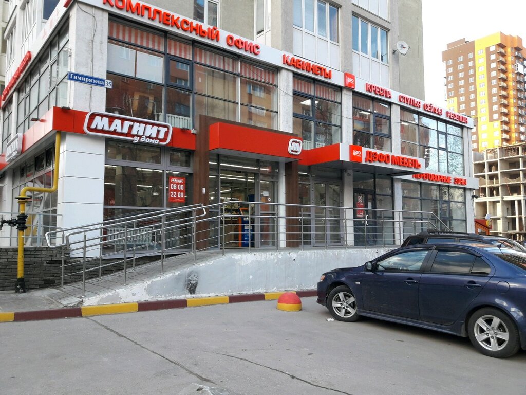 Палитра ул тимирязева 9 нижний новгород фото