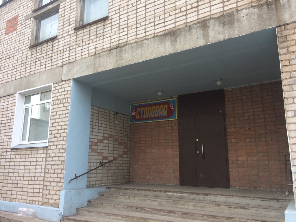 كانتين Stolovaya Kirovskogo selskokhozyaystvennogo tekhnikuma ، ، صورة