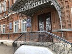 Кунгурская городская дума (Sovetskaya ulitsa, 26) ، مجلس النواب
