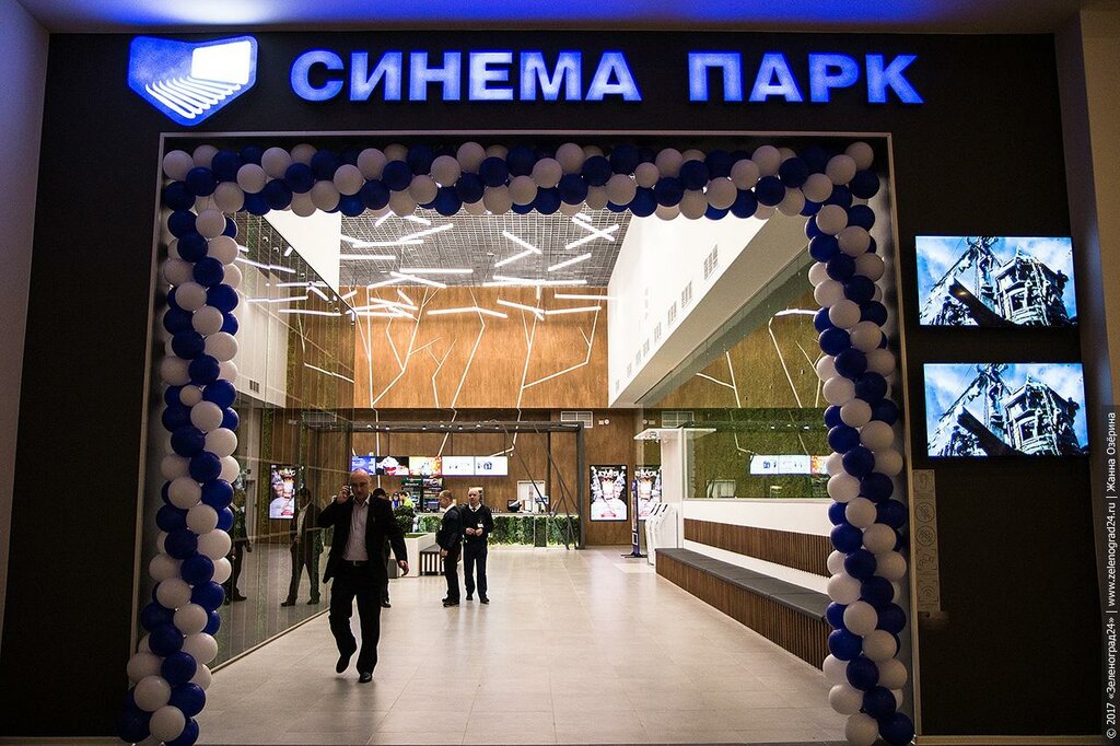 Синема парк солярис