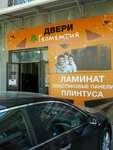Геометрия (Gagarina Street, 72), doors