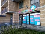 Votonya (Dybenko Street, 11к3), children's store
