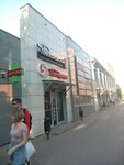Добрый лекарь (Suvorova Street, 77), farmacia