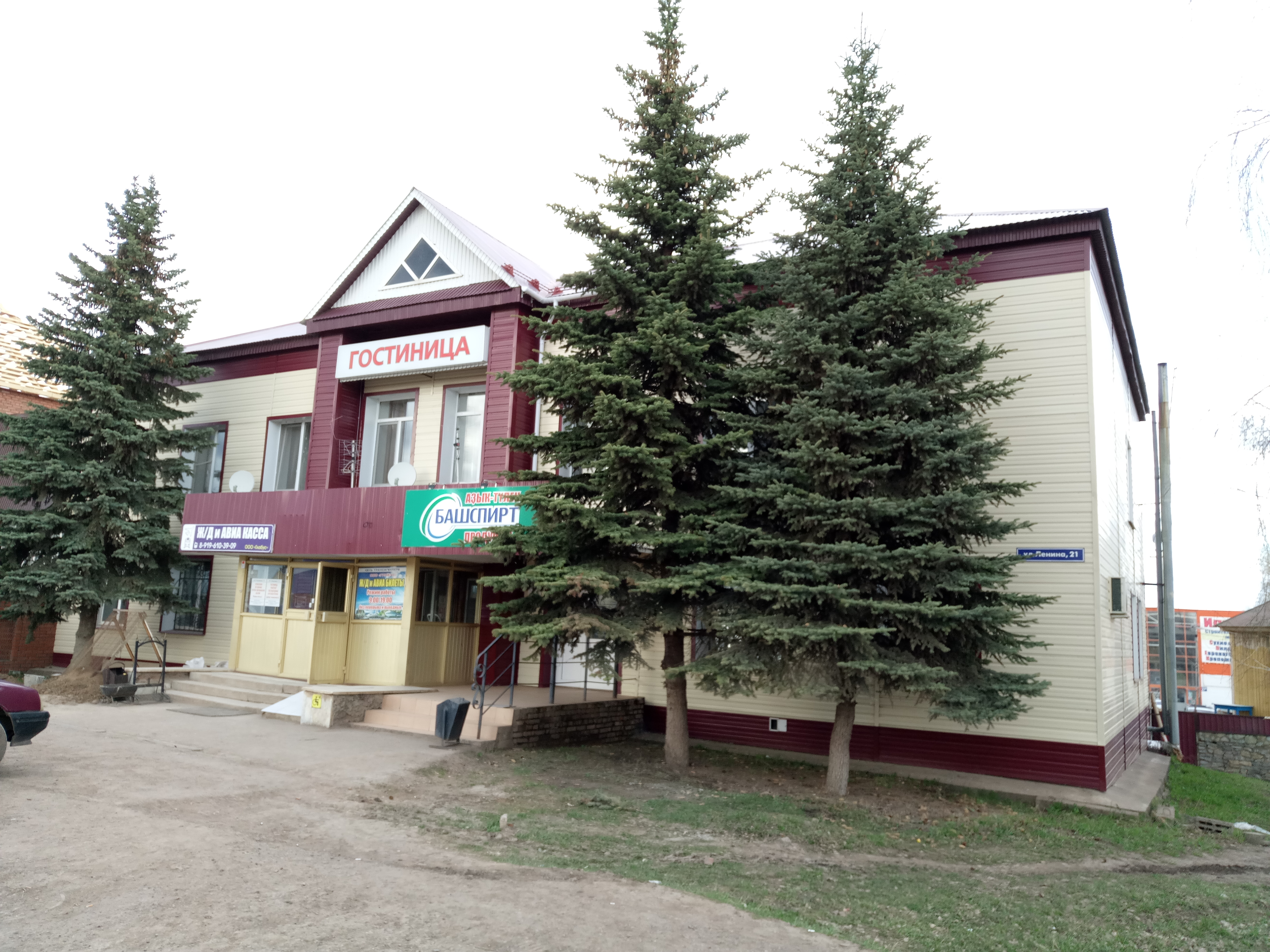 Фото отеля 4