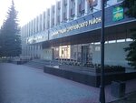 Архивный отдел администрации городского округа г. Серпухов (Советская ул., 88, Серпухов), архив в Серпухове