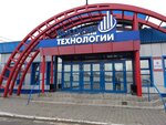 Высокие технологии (ул. Герцена, 48), авиационное и аэродромное оборудование в Омске