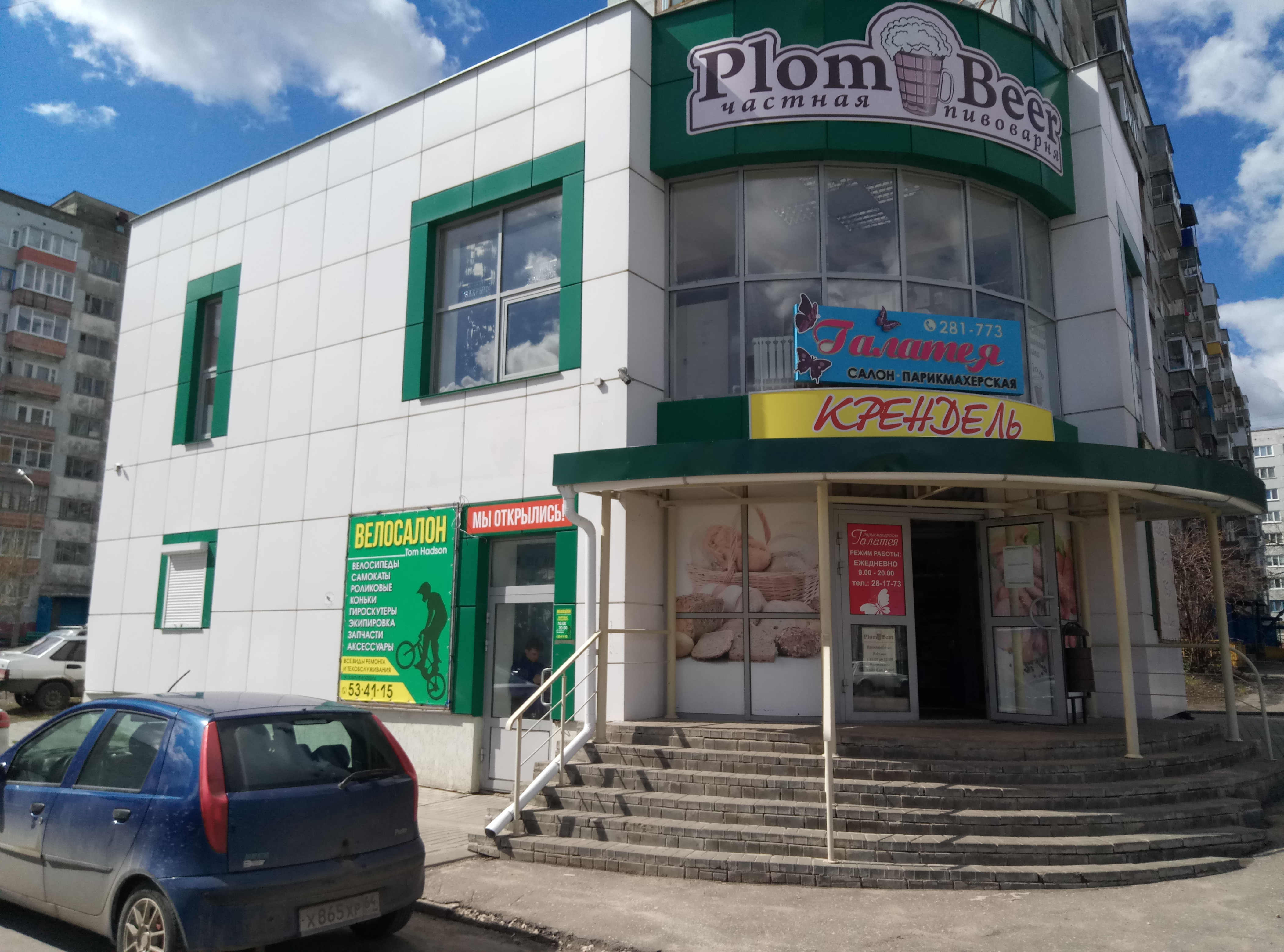 Богатырь просп строителей 47а пенза фото Permanently closed: Velosalon Tom Hadson, bicycle shop, Penza, Stroiteley Avenue