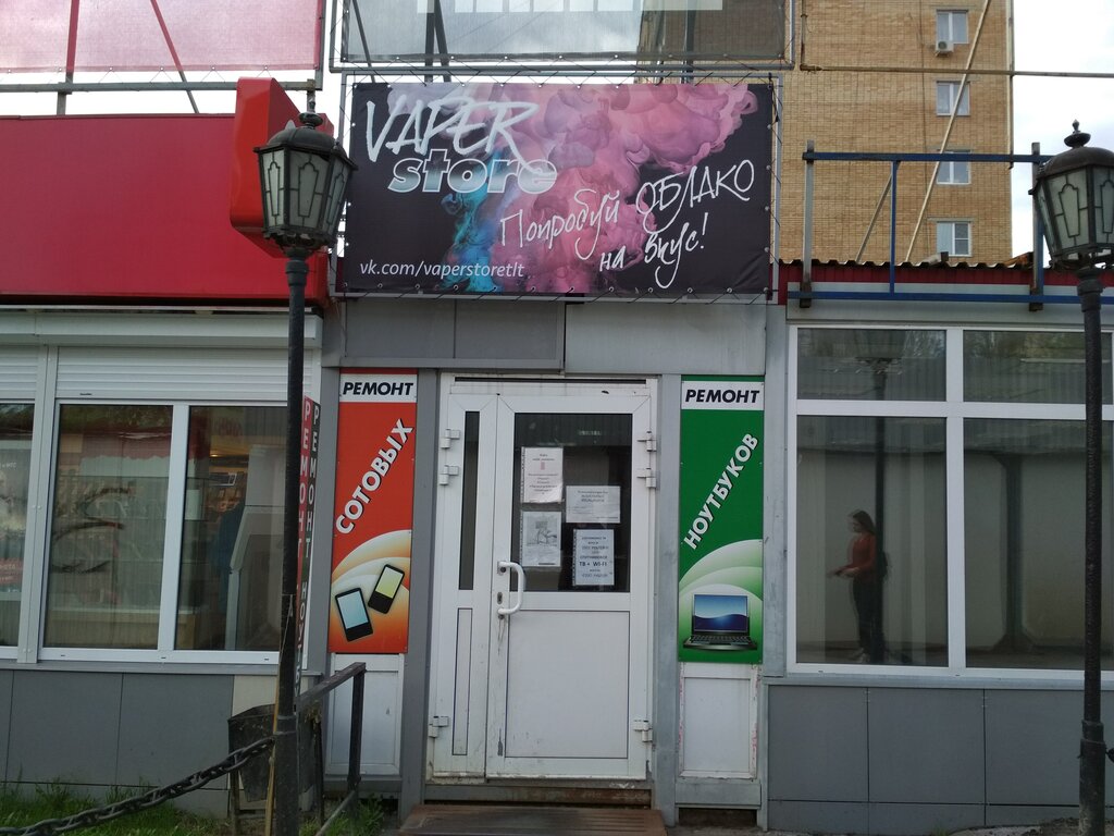 Яндекс Магазин Тольятти
