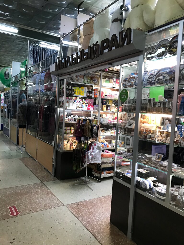 Магазины Косметики На Первомайской Улице В Москве