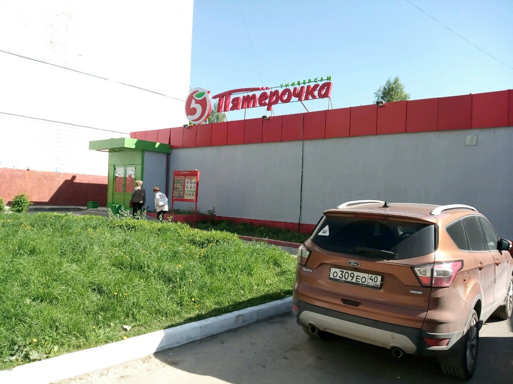 سوبر ماركت Pyatyorochka ، ، صورة