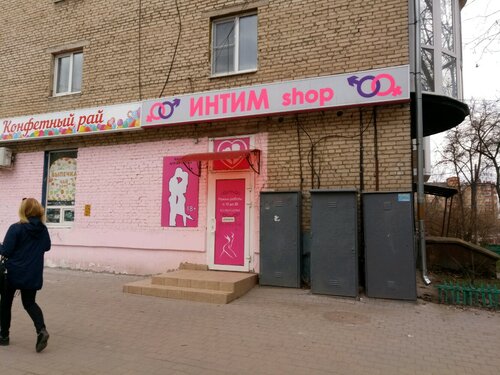 Jinsiy olatni olchagich bilan surati