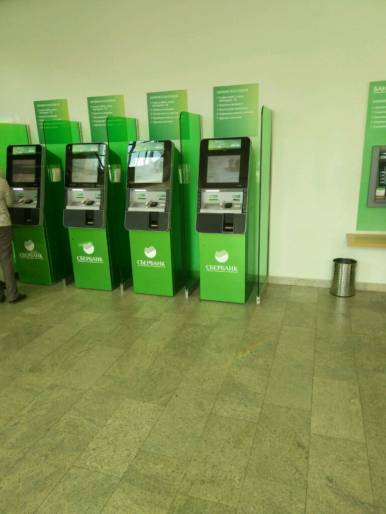 ATM Сбербанк, Kaluga, photo
