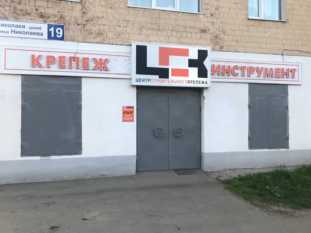 Яндекс Магазин Чебоксары