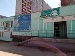 Mbu Tsentr sotsialno-psikhologicheskoy pomoshchi molodezhi Shans (Galkina Street, 31А) ، خدمات الصحة النفسية