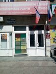 Vivasan (Voroshilovskiy Avenue, 46/176), perfume and cosmetics shop
