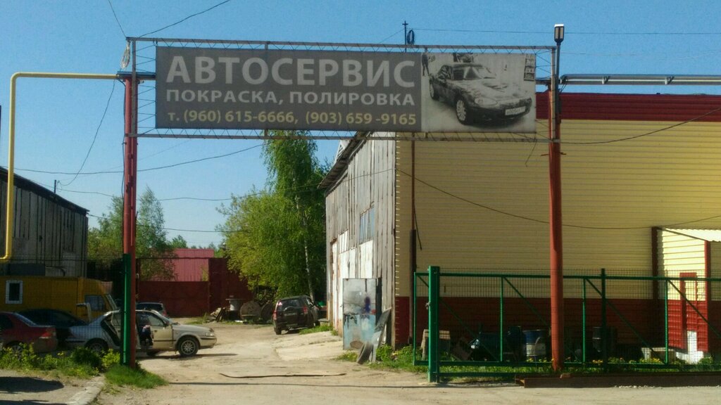 Car service, auto repair AvtoMekhanika, Tula, photo