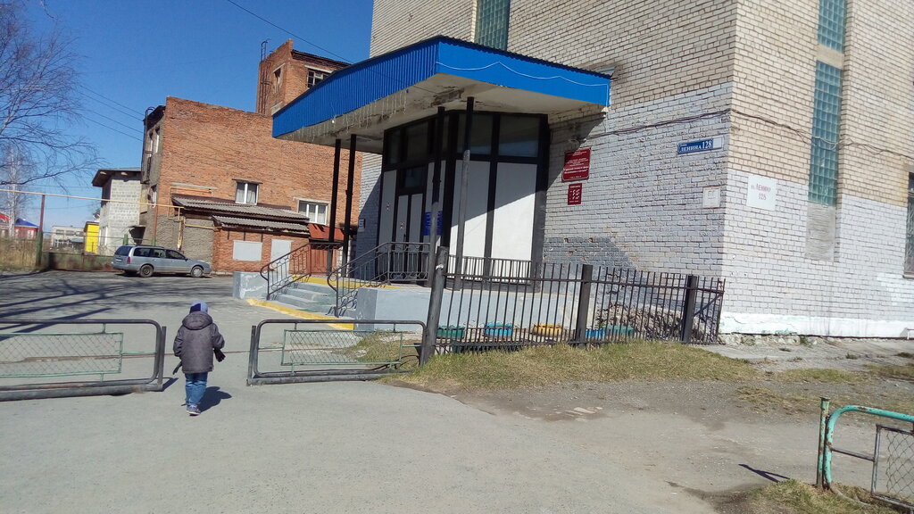 Technical college Gbou Spo So Serovsky tekhnikum sfery obsluzhivaniya i pitaniya, Serov, photo