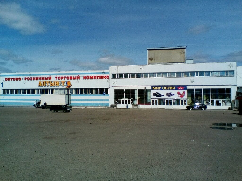 Tc Altyn G Kazan Adres I Telefon Magaziny Otzyvy Skidki I Akcii Kak Proehat
