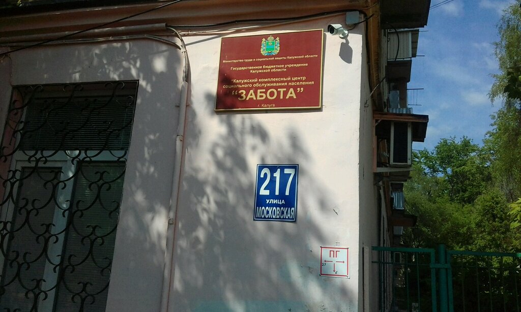 Камаз центр калуга московская