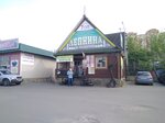 Lepnina (rabochiy posyolok Bykovo, Teatralnaya ulitsa, 3с16), decorative coatings