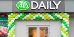 Азбука daily (Москва, Никольская ул., 10), магазин продуктов в Москве