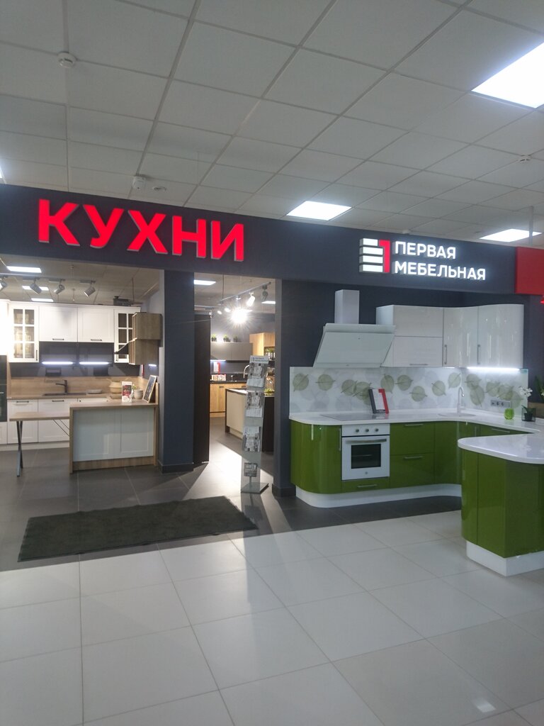 Первая Мебельная Фабрика Санкт Петербург Интернет Магазин