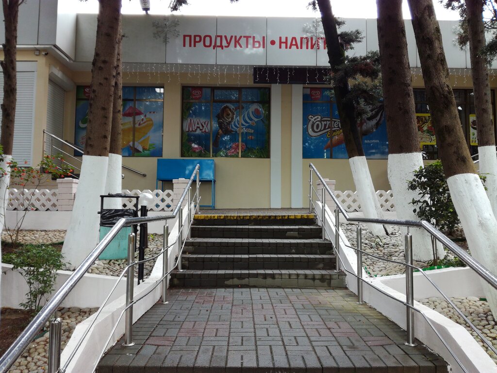 Сочи Новый Магазин