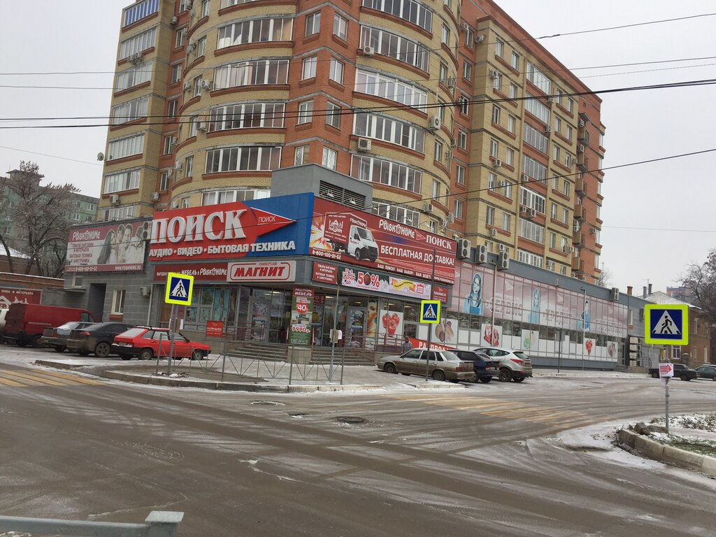 Магазин уаз каменск шахтинский