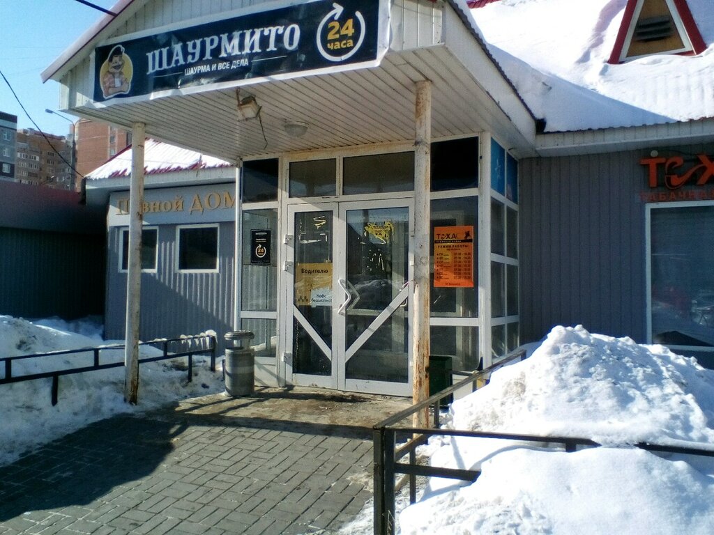 Fast food Шаурмито, Kazan, photo