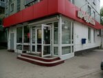 Продукты (Suvorova Street, 58), tienda de productos