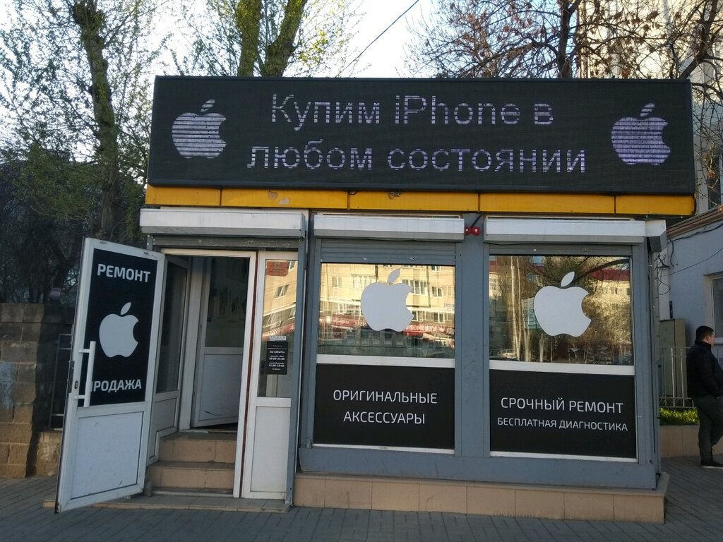 Магазин A G В Уфе