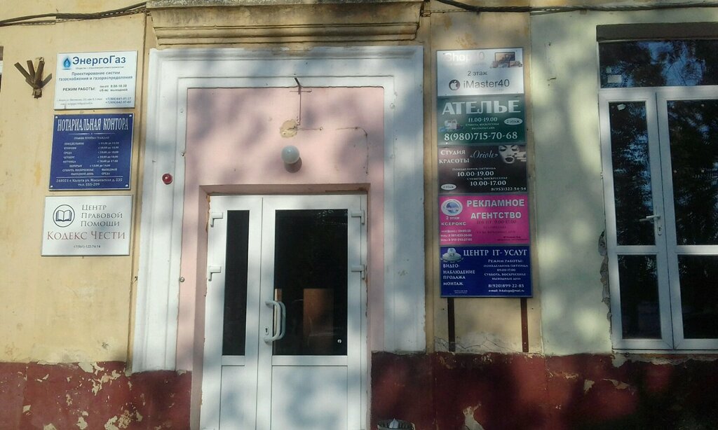 бойынша "Экспресс мойка" туралы пікірлер, Ставрополь, Октябрьская улица, 235Д - 