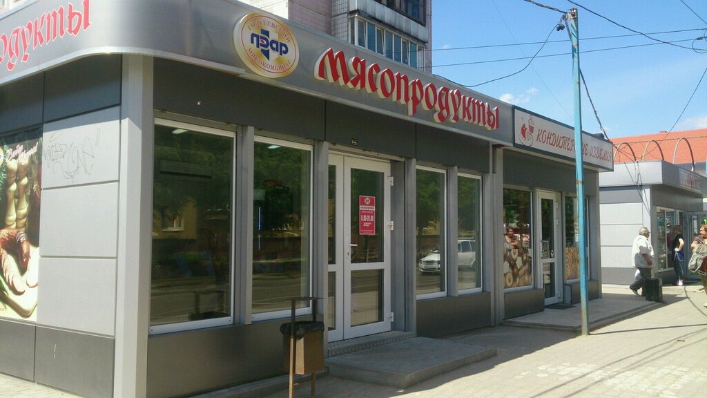 Грант калининград магазин