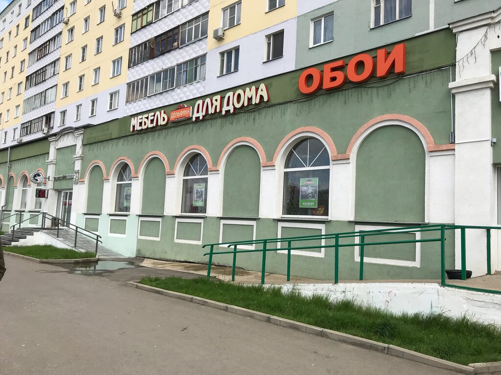 Furniture store Delfika, Dmitrov, photo