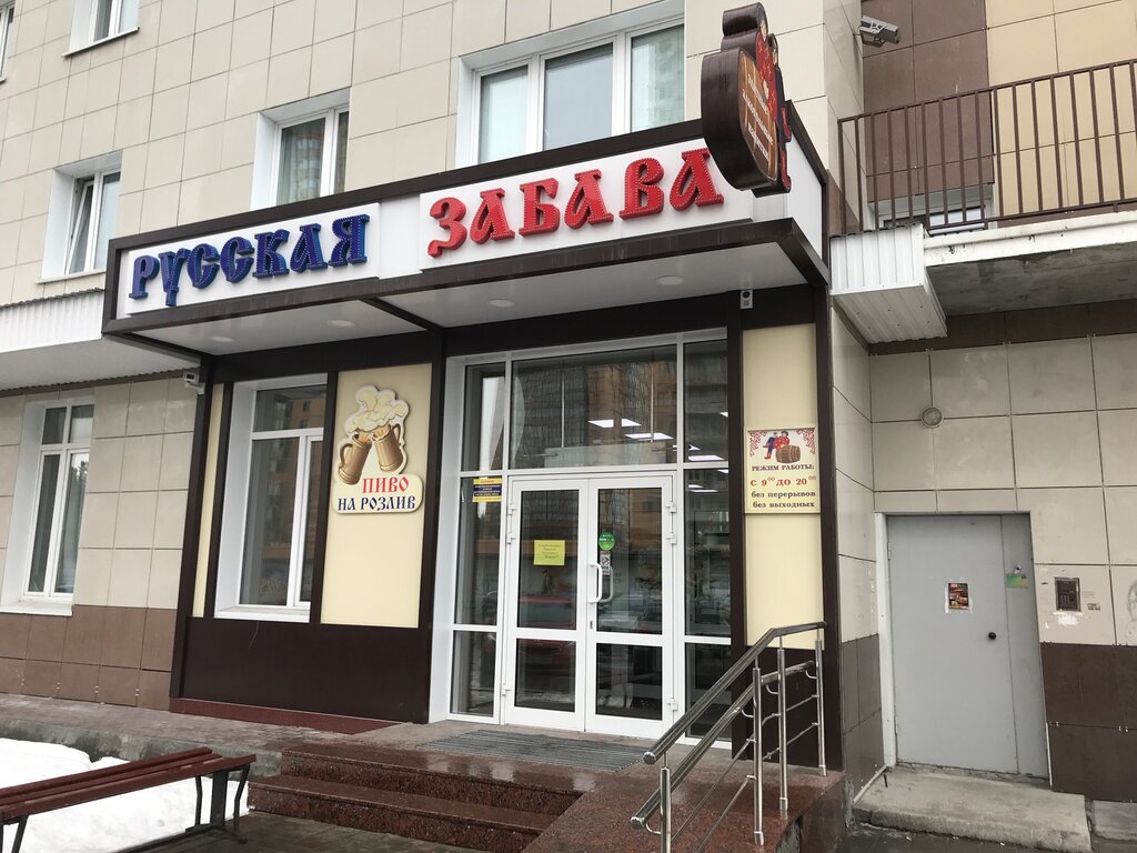 Магазин На Ул Крылова