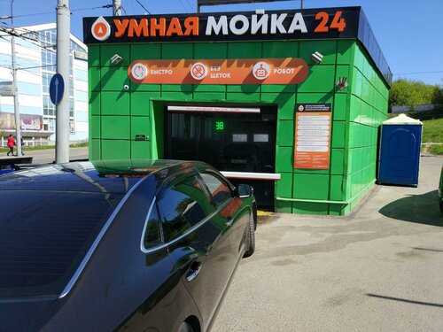 Умная мойка машин