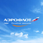 Aeroflot Russian Airlines (gorodskoy okrug Samara, Samara Kurumoch Airport, лит26), havacılık şirketleri  Samarskaya oblastından