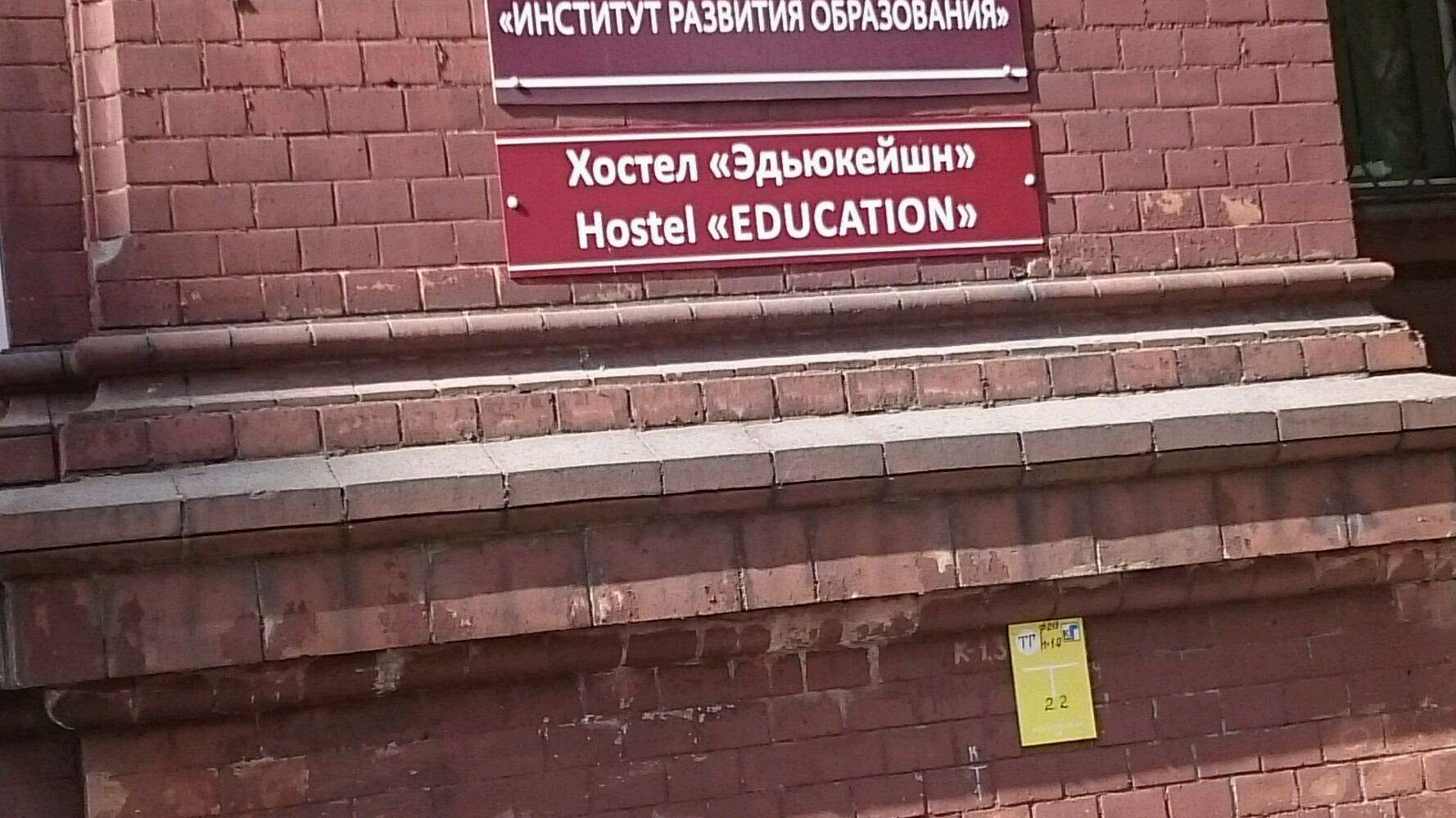 Фото Четвёртый этаж