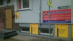 Отличник 39 (Grazhdanskaya Street, 24) ، دروس خصوصية