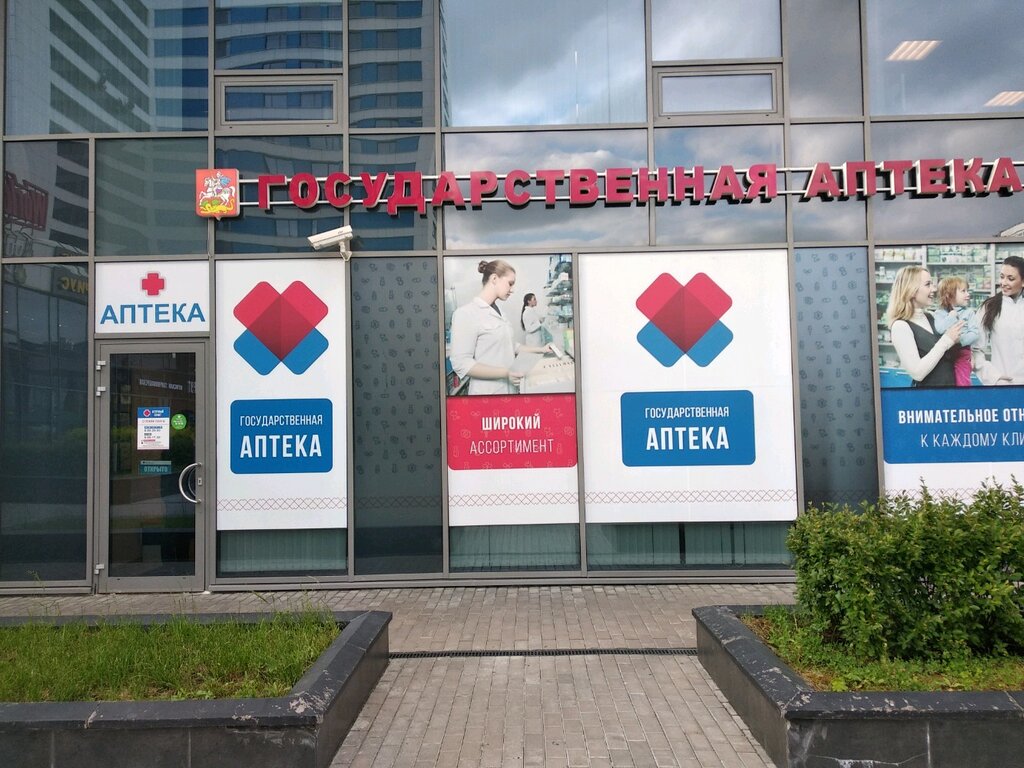 Pharmacy Mosoblmedservis, Moscow, photo