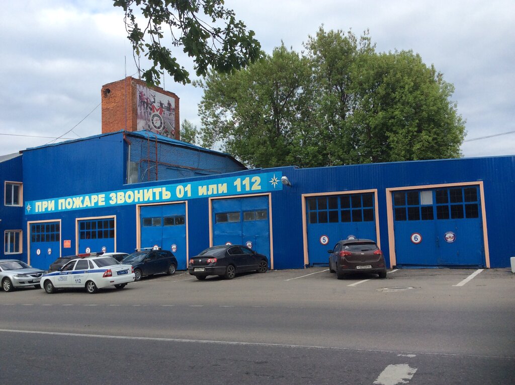 Fire department Pozharno-spasatelnaya chast № 77 g. Klimovsk, Podolsk, photo