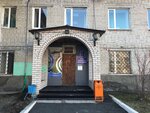 Городская дирекция культурных программ (ул. Крылова, 6А), администрация в Сургуте