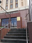 Главное следственное управление ГУ МВД России Ставропольскому краю (Lermontova Street, 133) ، قسم الشرطة