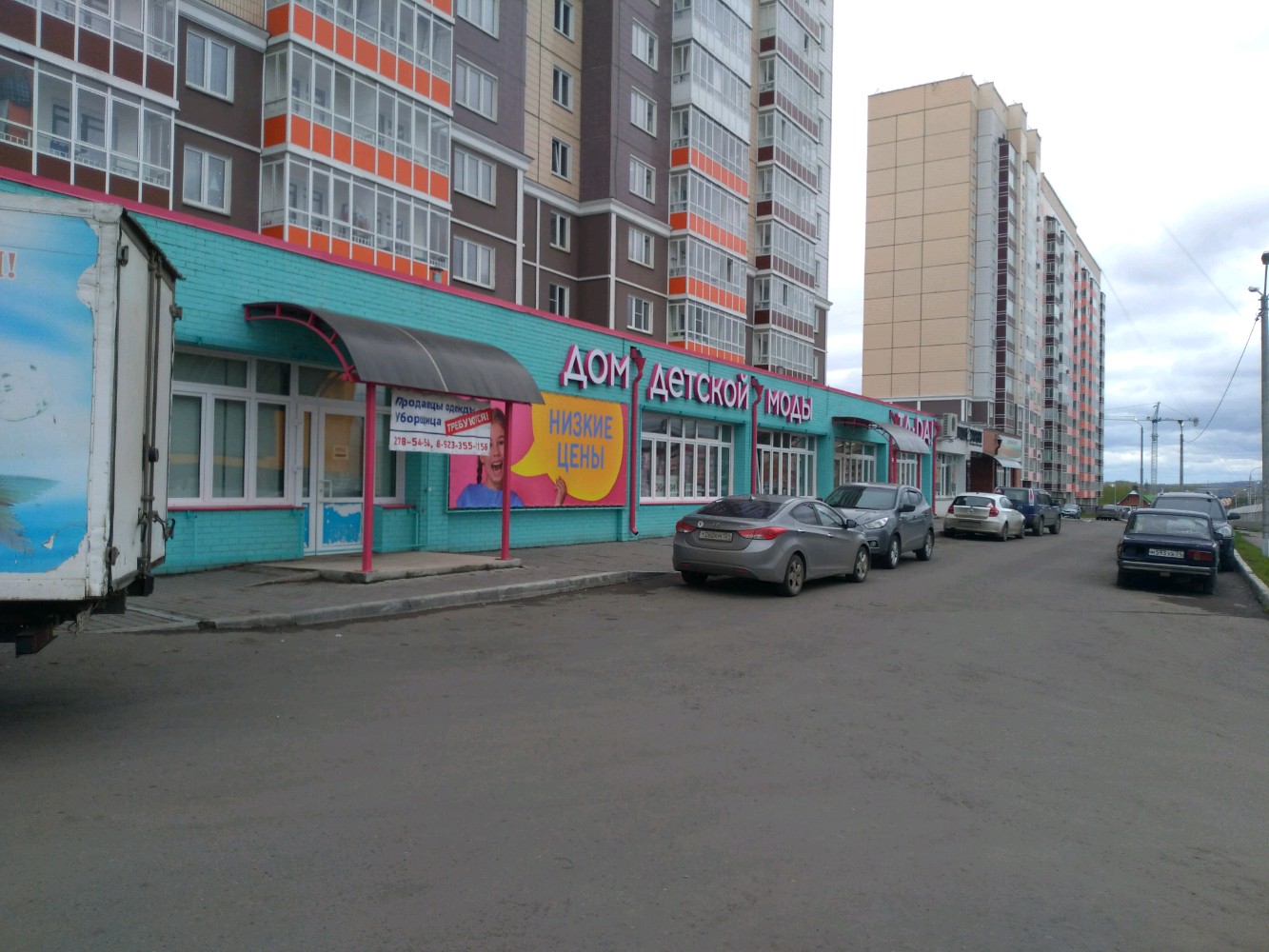Мир линейная ул 90 красноярск фото