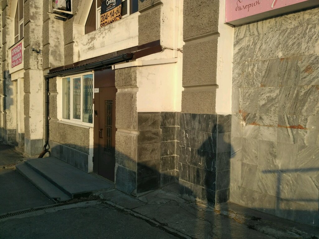 Cleaning services Viktori-Grupp, Perm, photo