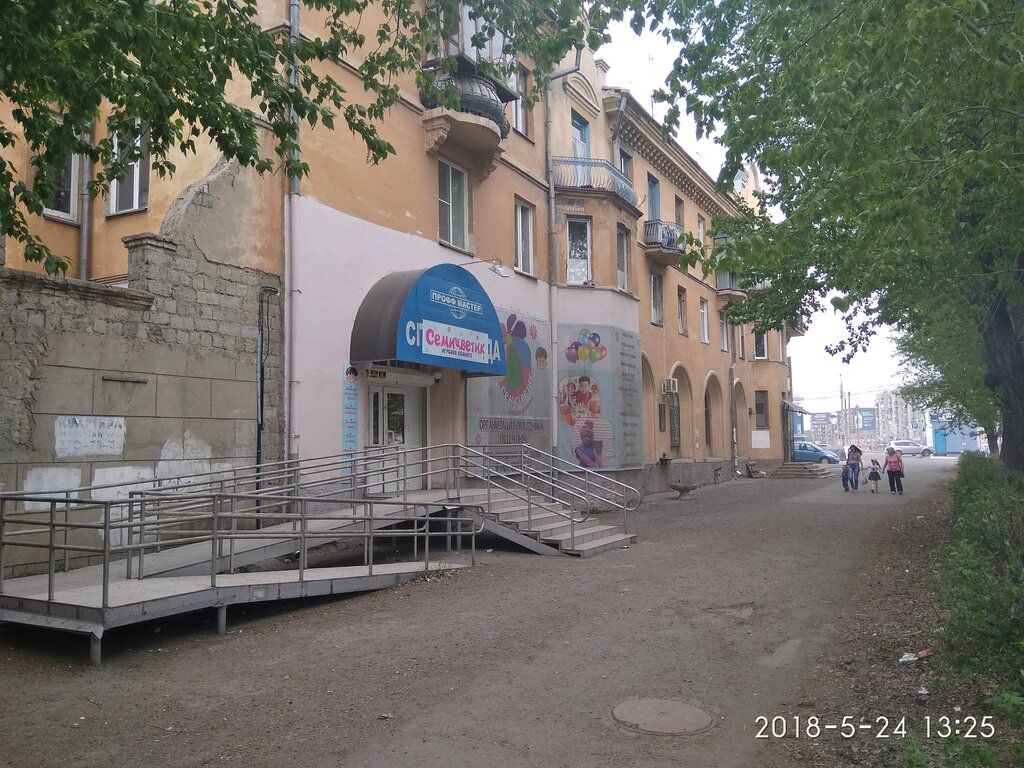 Sala de juego Detskaya igrovaya komnata, , foto