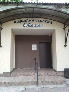 Salon-parikmakherskaya Stella (Ryazan, rayon Stroitel, Predzavodskaya ulitsa, 3/12), peluquería