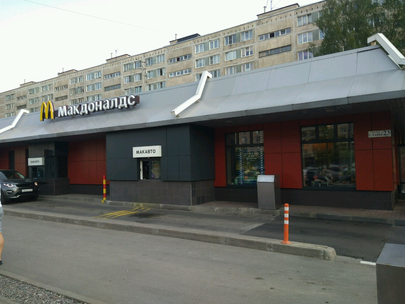 Отзывы об отеле Славянка в Белгороде - 16 реальных отзывов на Яндекс Путешествия