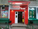 Krasnoe&Beloe (Moscow, Admirala Makarova Street, 17к1), grocery
