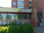 Dyuym (Leningradskoye Highway, 39А), plumbing shop